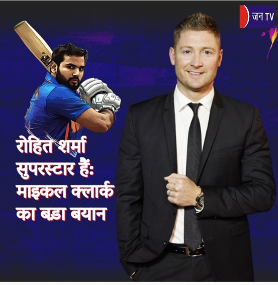 रोहित शर्मा