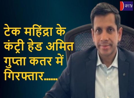 टेक महिंद्रा