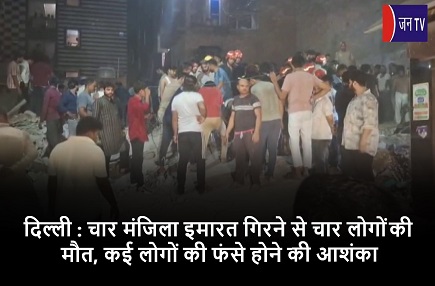 दिल्ली :