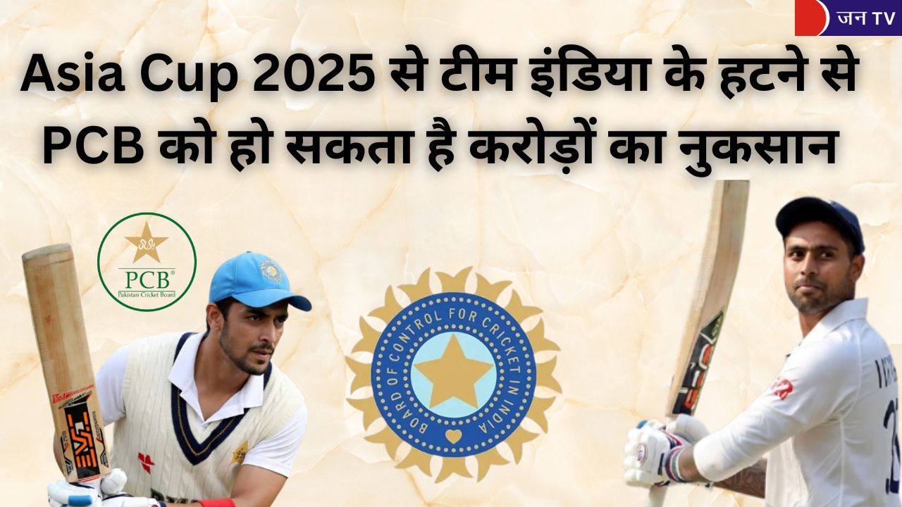 Asia Cup