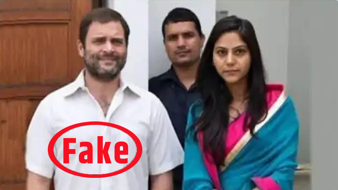 राहुल गांधी के साथ जासूस ज्योति मल्होत्रा की वायरल फोटो, यूजर्स ने सवाल उठाए