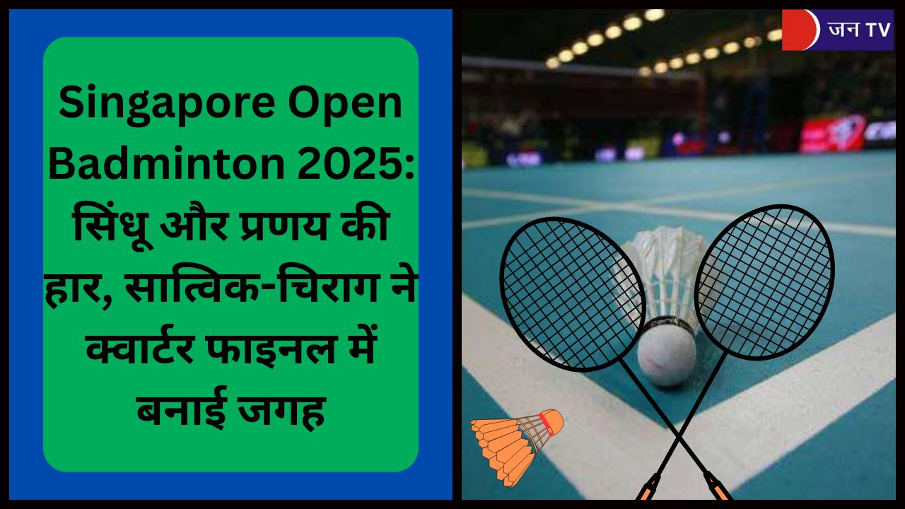Singapore Open