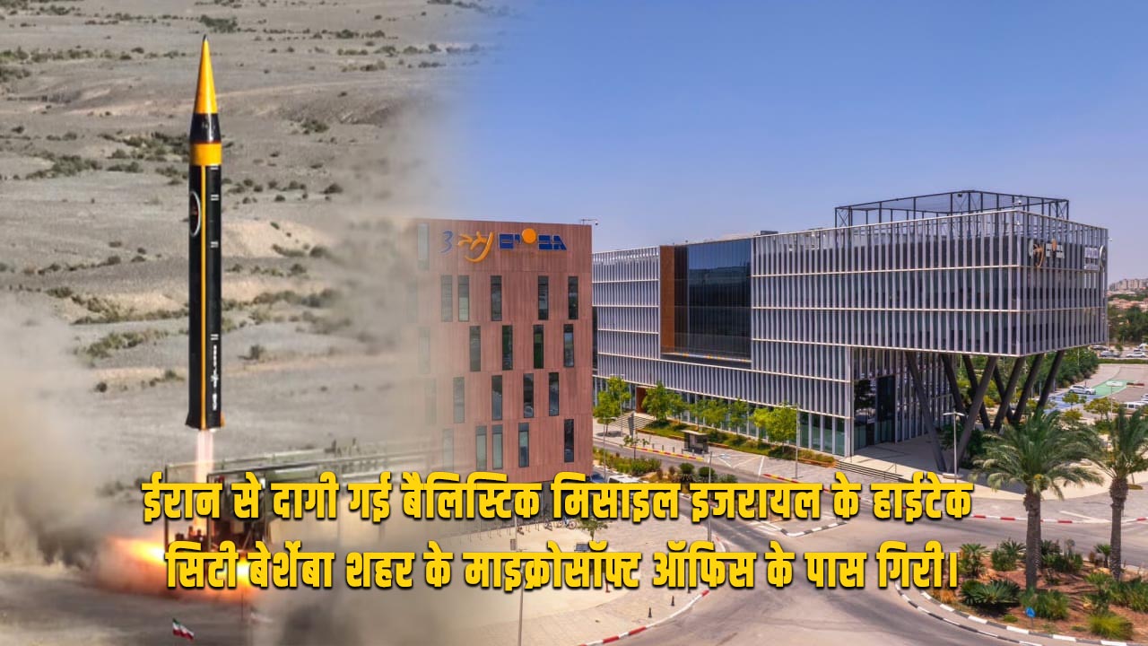 ईरान से