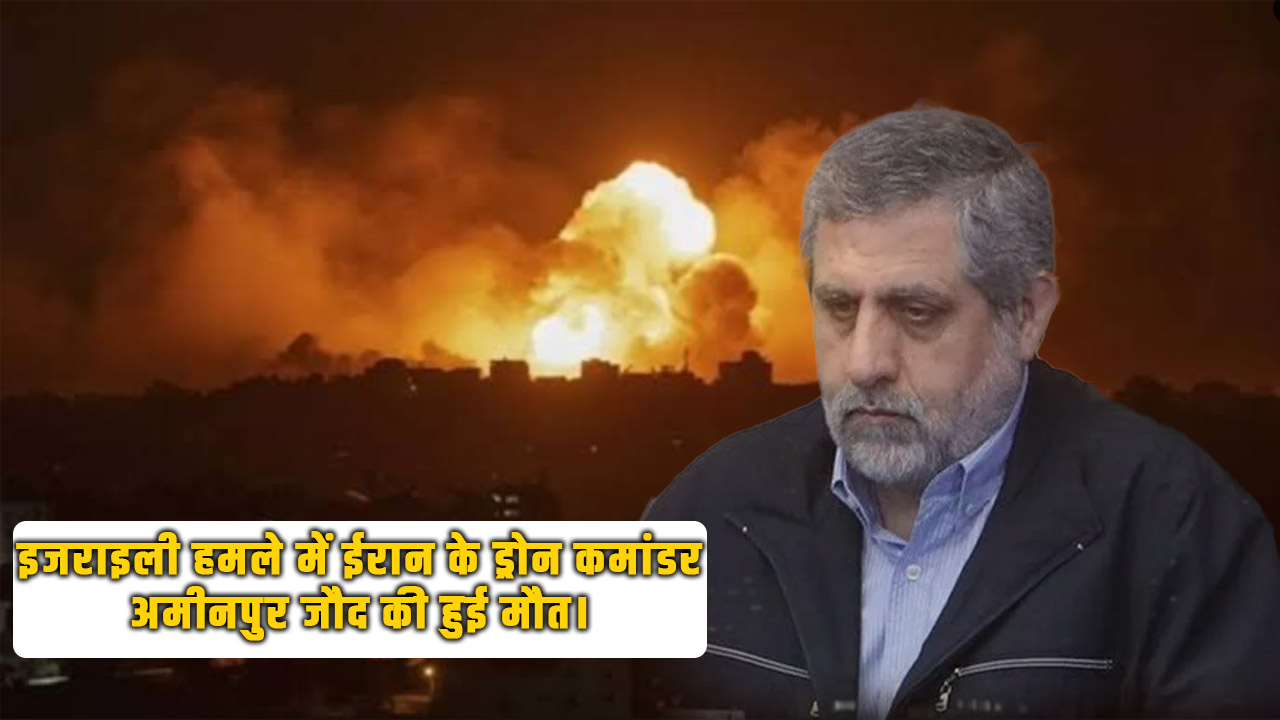 इजराइली हमले