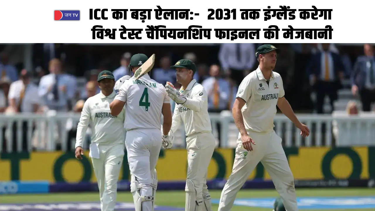 ICC का