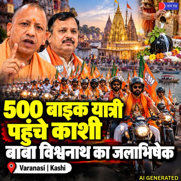 सेवा संकल्प