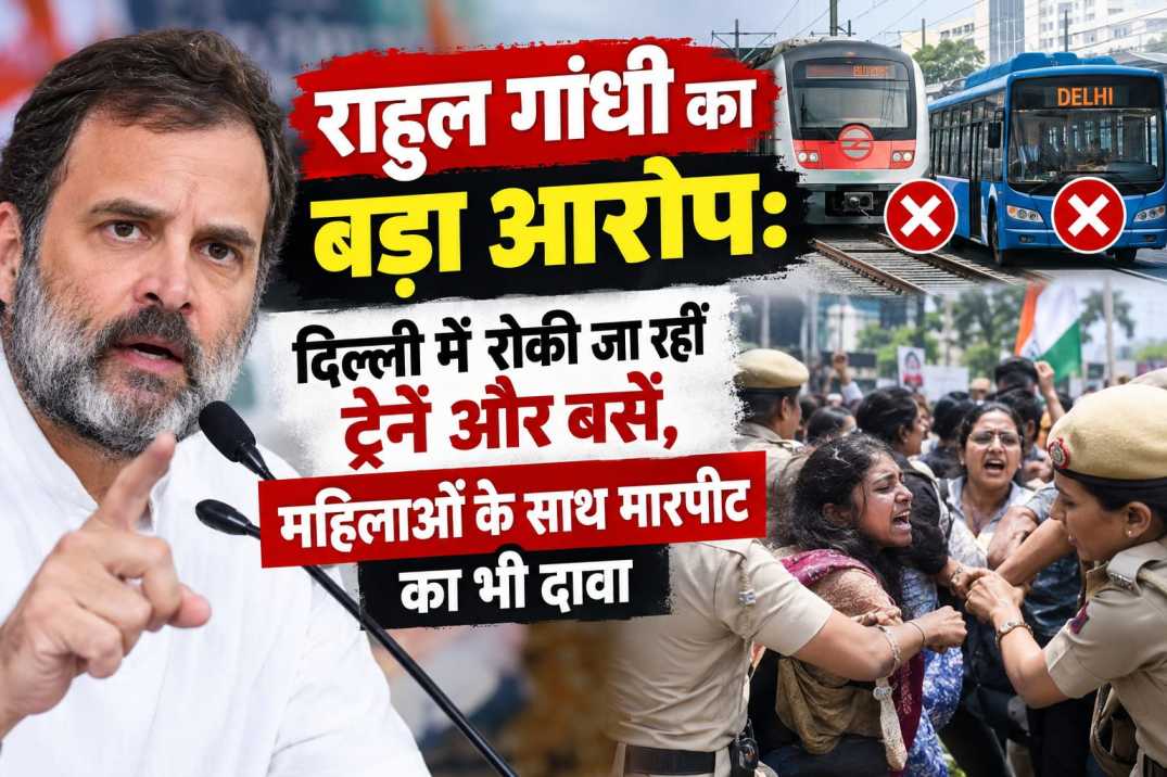 राहुल गांधी