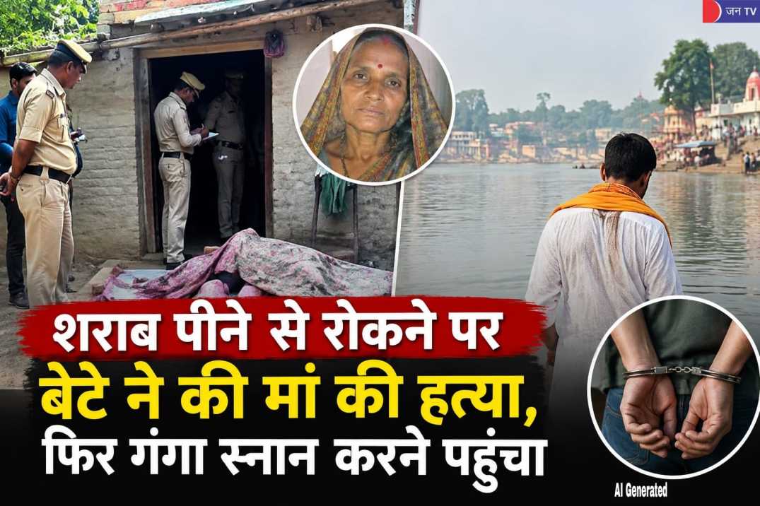 शराब पिने