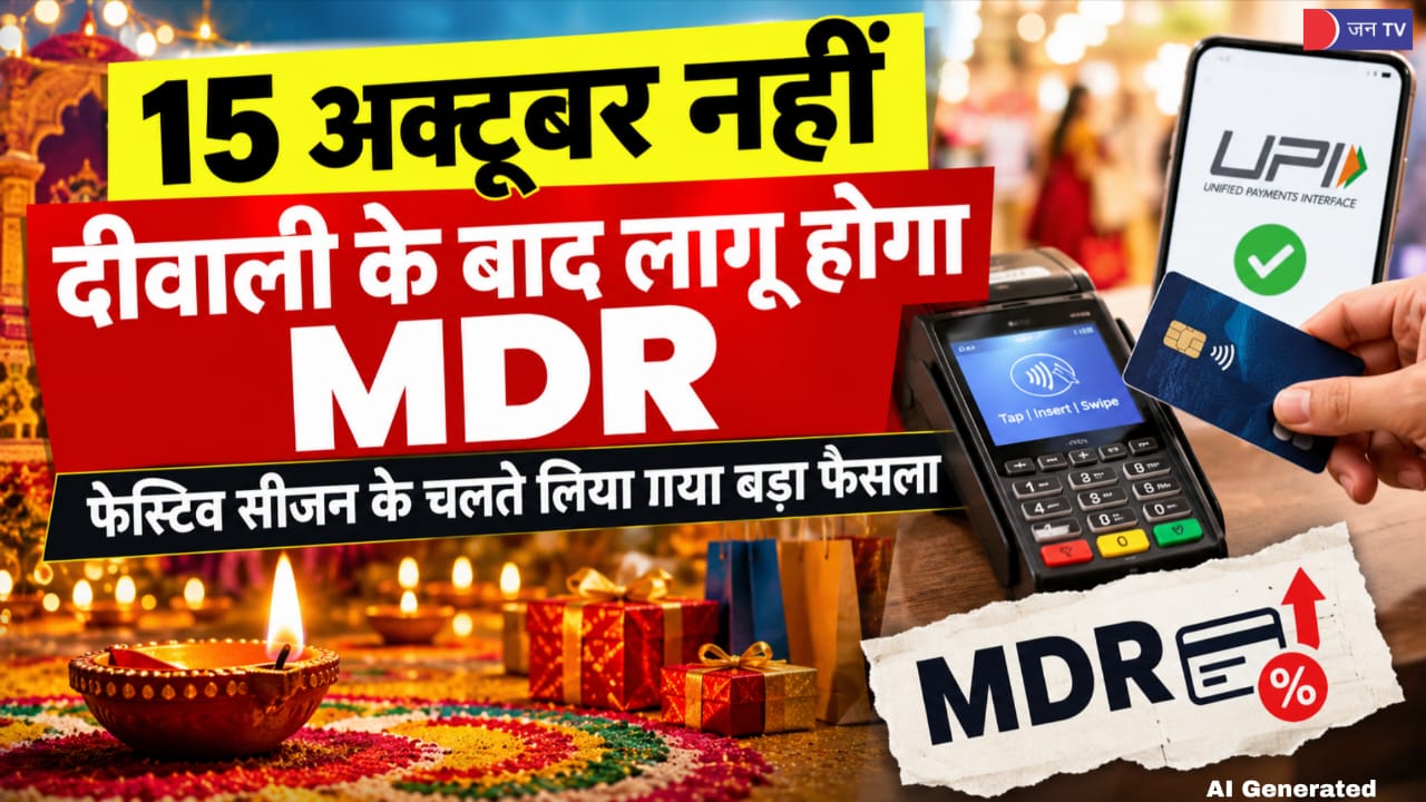 15 अक्टूबर