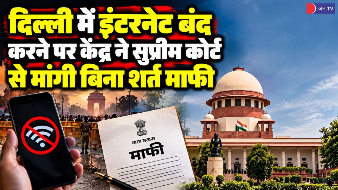 दिल्ली में