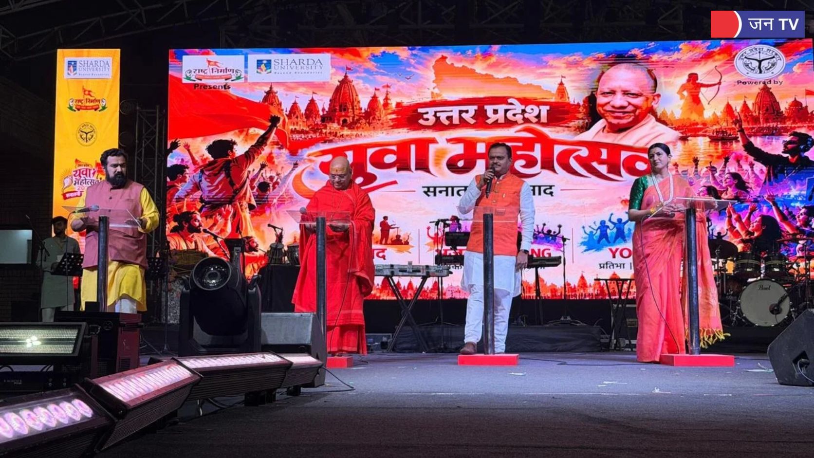 शारदा यूनिवर्सिटी में ‘सनातनी शंखनाद 2026’, 8 हजार से अधिक युवाओं ने लिया हिस्सा